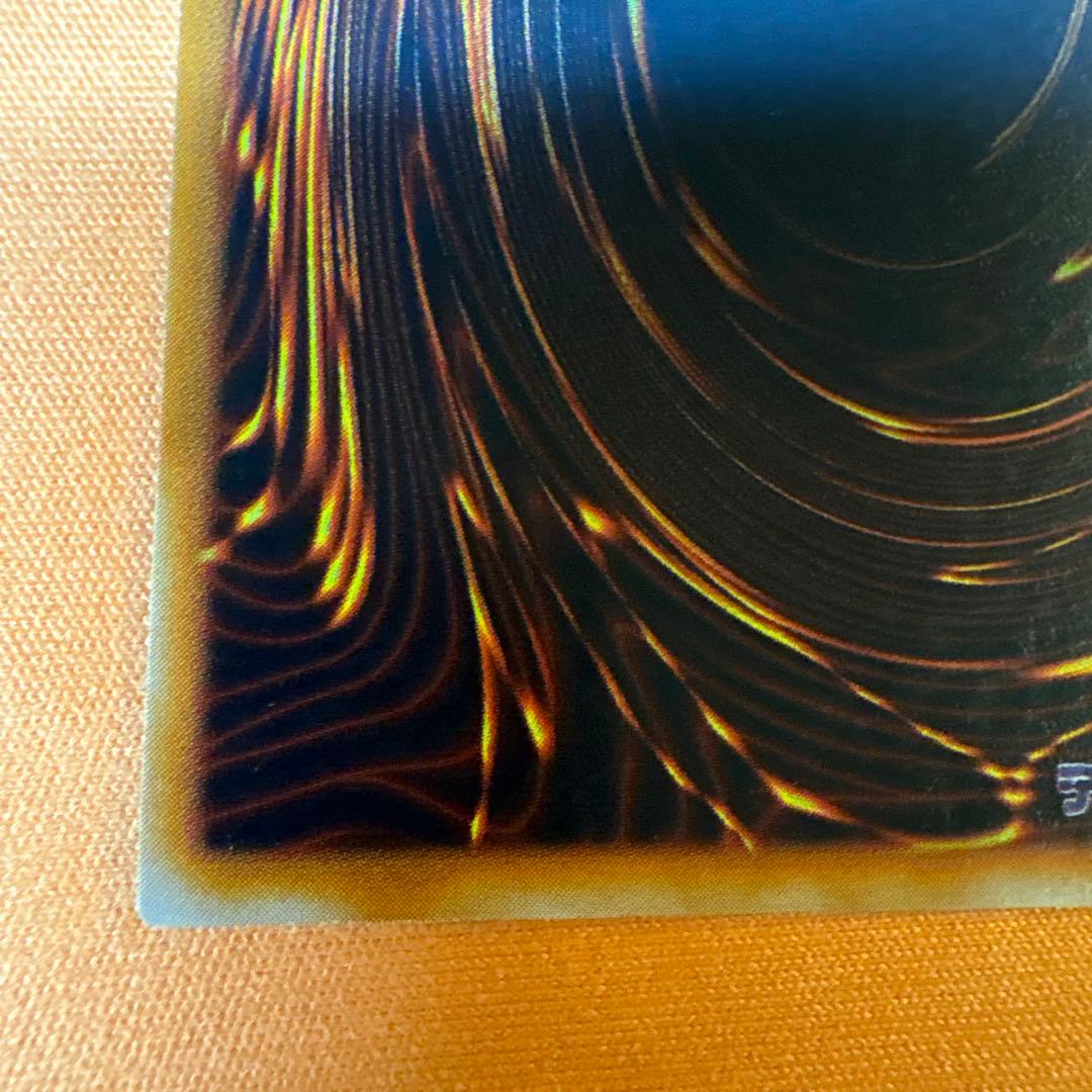 Yu-Gi-Oh Red-Eyes Black Metal Dragon Secret Rare② — Japanese