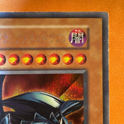 Yu-Gi-Oh Red-Eyes Black Metal Dragon Secret Rare② — Japanese