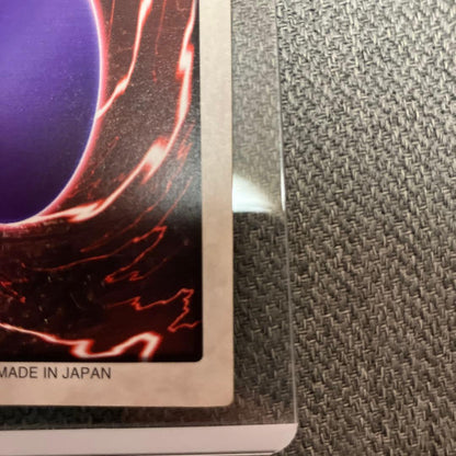 Yu-Gi-Oh Red-Eyes Black Dragon — Japanese