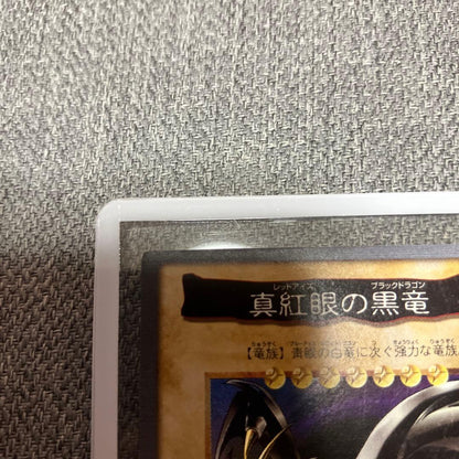 Yu-Gi-Oh Red-Eyes Black Dragon — Japanese