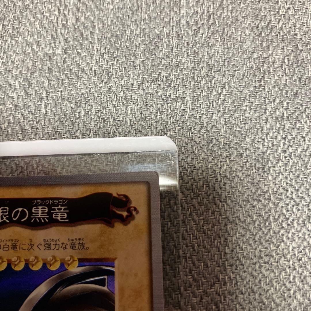 Yu-Gi-Oh Red-Eyes Black Dragon — Japanese