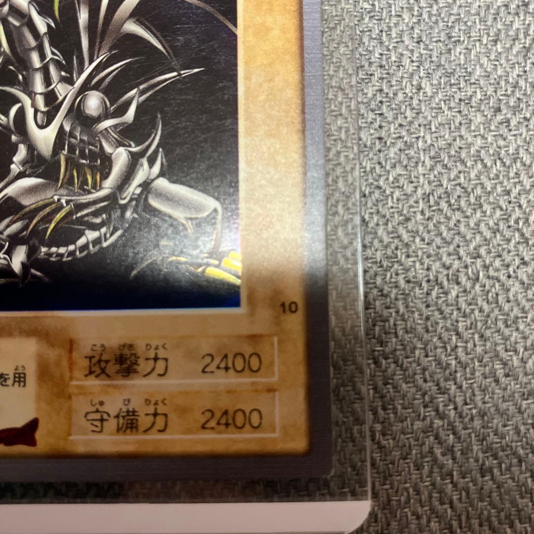 Yu-Gi-Oh Red-Eyes Black Dragon — Japanese