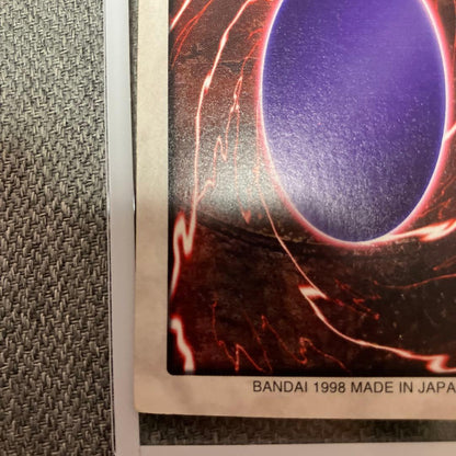 Yu-Gi-Oh Red-Eyes Black Dragon — Japanese