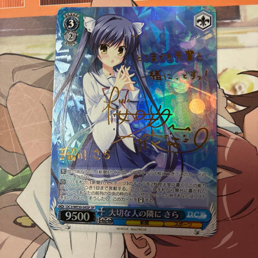 Weiss Schwarz Next to My Dear Person SP Sign — Japanese