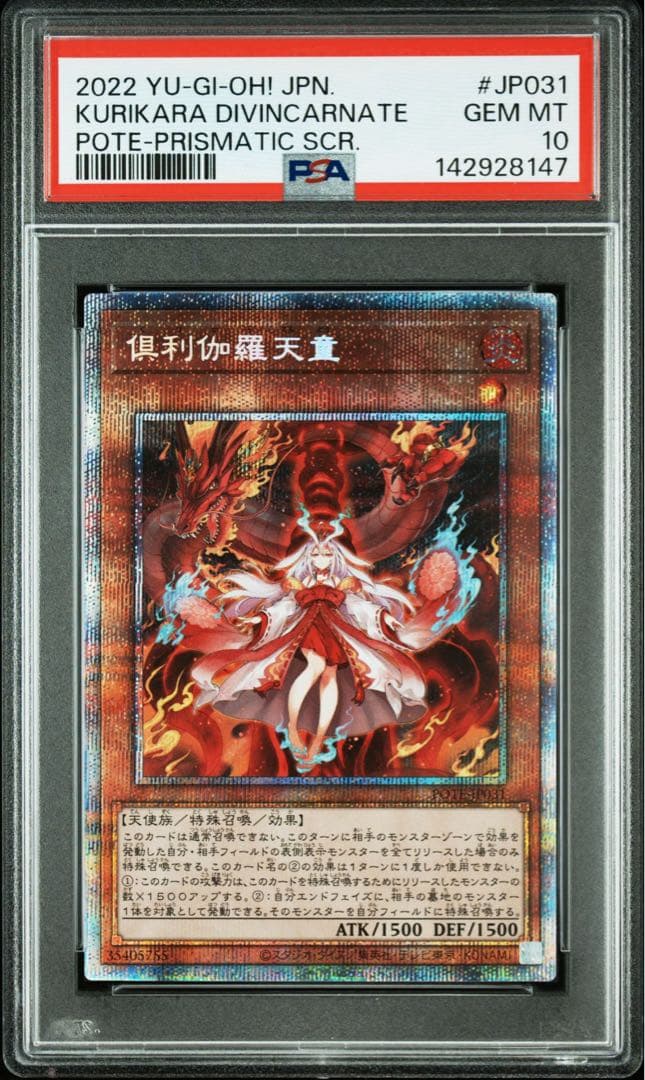 PSA 10 Yu-Gi-Oh Kurikara Tendo — Japanese