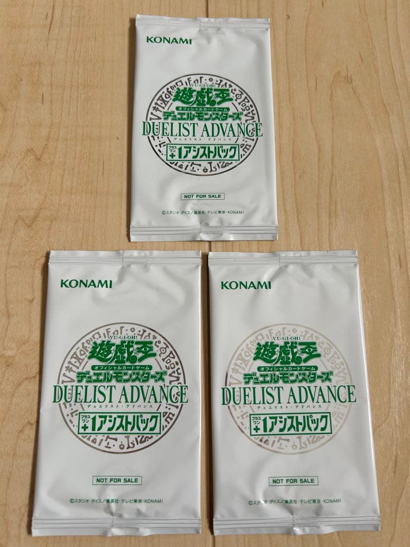 Yu-Gi-Oh Unopened Yu-Gi-Oh! 1 Assist Pack Various Types 7 Packs Pack — Japanese