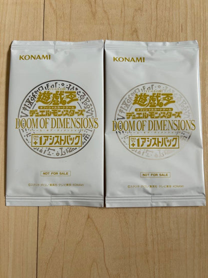 Yu-Gi-Oh Unopened Yu-Gi-Oh! 1 Assist Pack Various Types 7 Packs Pack — Japanese