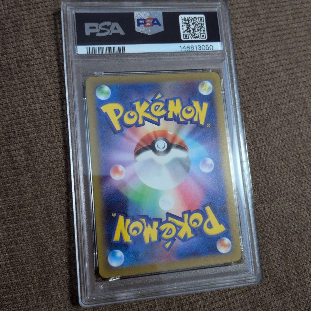 PSA 10 Pokemon Mew VMAX — Japanese