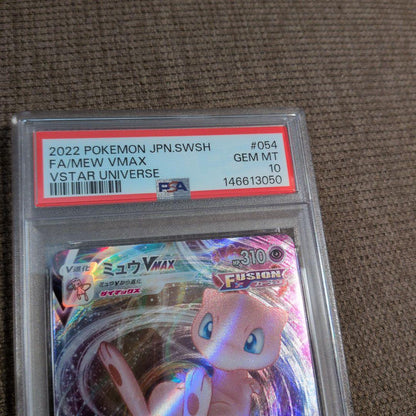 PSA 10 Pokemon Mew VMAX — Japanese