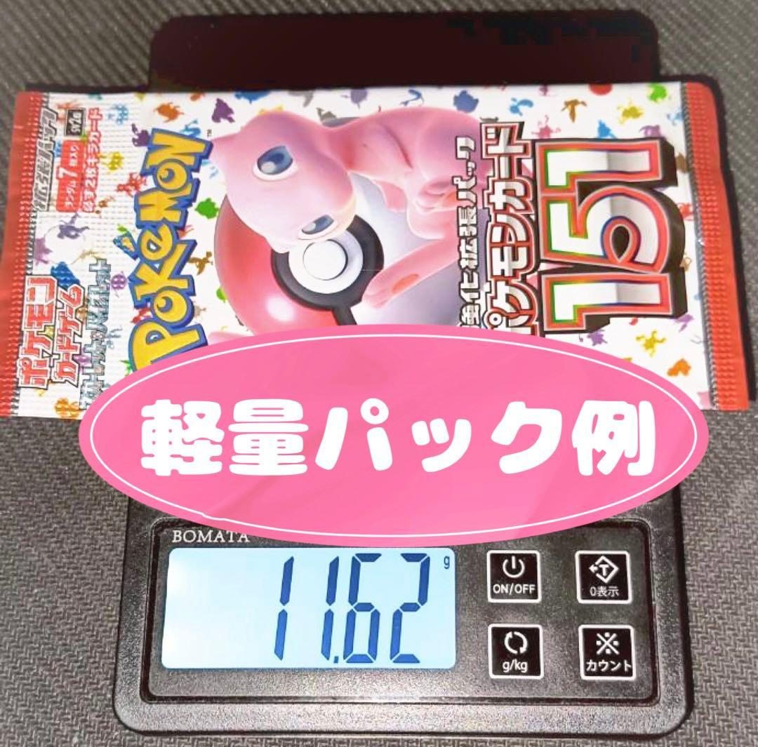 Pokemon Mew ex Pack — SV Enhanced Expansion Pack Pokemon Card 151 — Japanese