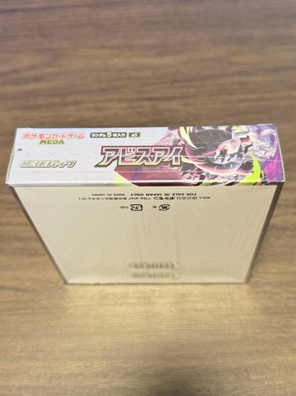 Pokemon Abyss Eye Box Box — Japanese