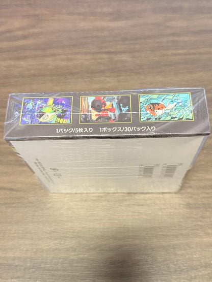 Pokemon Abyss Eye Box Box — Japanese