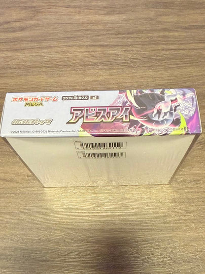 Pokemon Abyss Eye Box Box — Japanese