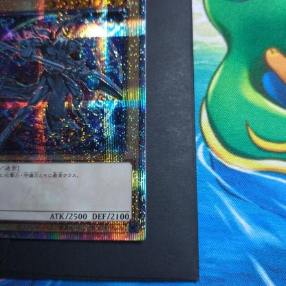Yu-Gi-Oh Dark Magician — Japanese