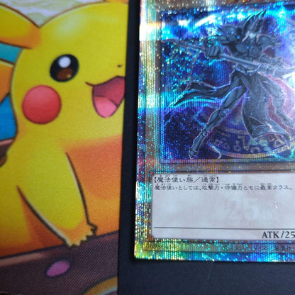 Yu-Gi-Oh Dark Magician — Japanese