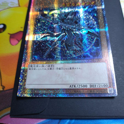 Yu-Gi-Oh Dark Magician — Japanese