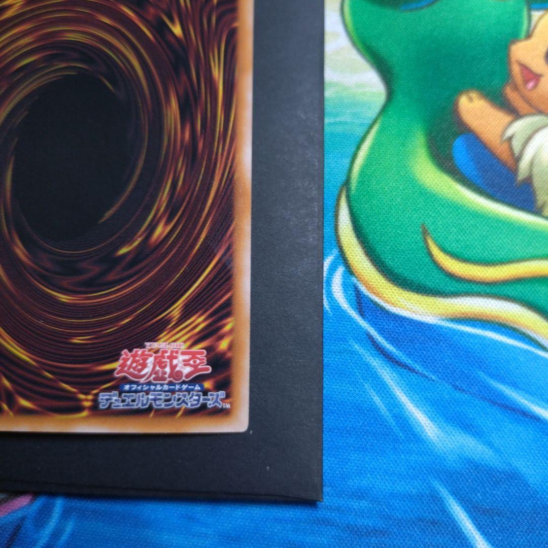 Yu-Gi-Oh Dark Magician — Japanese