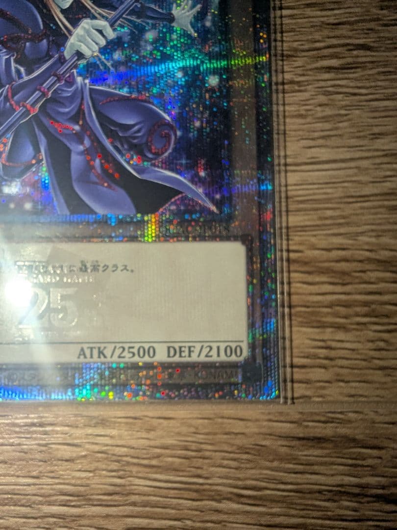 Yu-Gi-Oh Yu-Gi-Oh! Black Magician Archetype Artwork Variant 25th Classic — Japanese