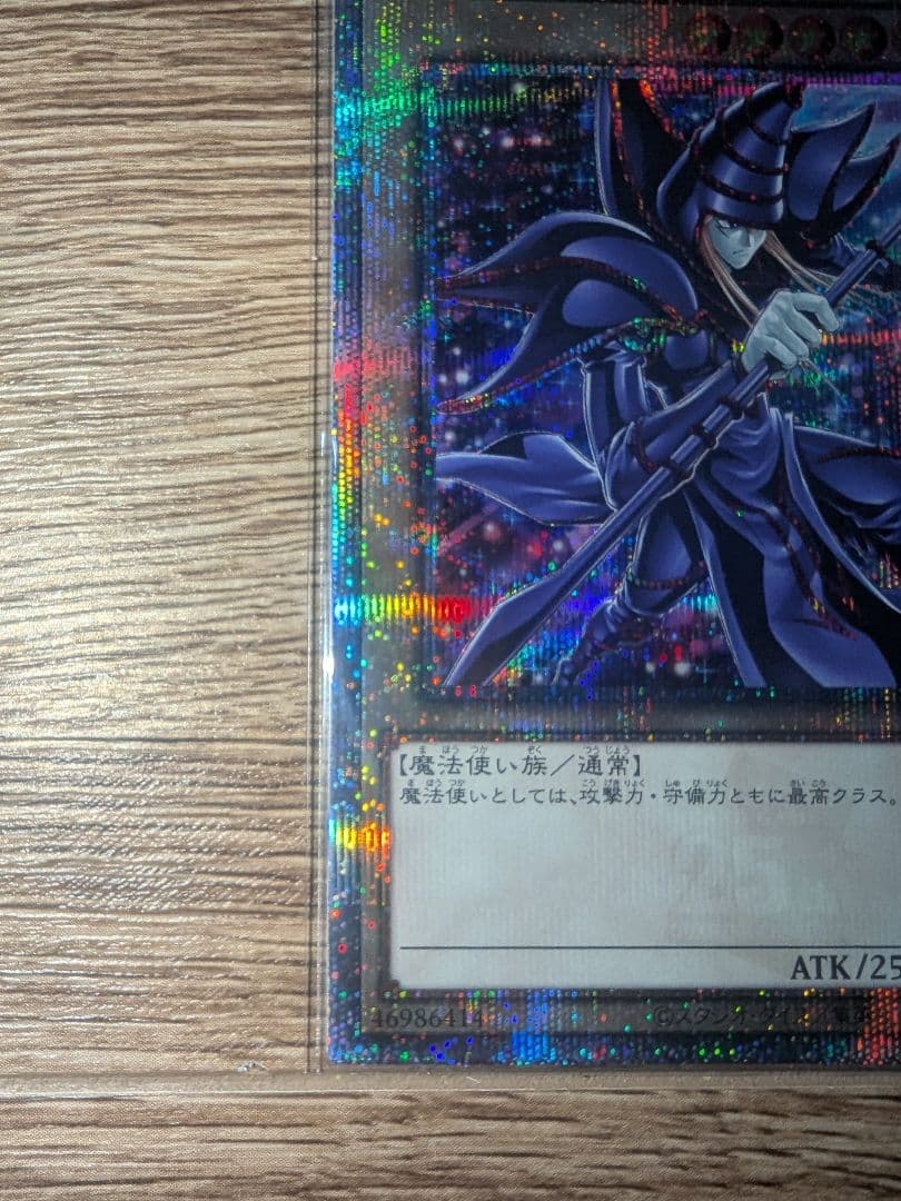 Yu-Gi-Oh Yu-Gi-Oh! Black Magician Archetype Artwork Variant 25th Classic — Japanese