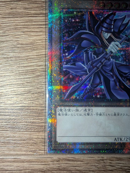 Yu-Gi-Oh Yu-Gi-Oh! Black Magician Archetype Artwork Variant 25th Classic — Japanese
