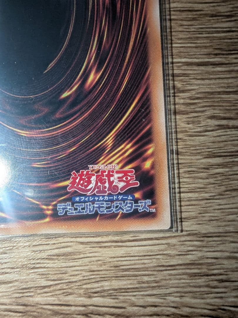 Yu-Gi-Oh Yu-Gi-Oh! Black Magician Archetype Artwork Variant 25th Classic — Japanese