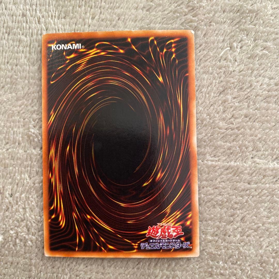 Yu-Gi-Oh Blue-Eyes White Dragon — LB-01 — Japanese