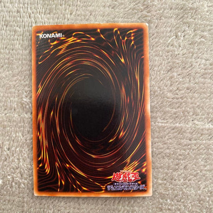 Yu-Gi-Oh Blue-Eyes White Dragon — LB-01 — Japanese