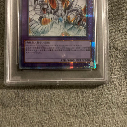 PSA 9 Yu-Gi-Oh Cyber End Dragon — Japanese