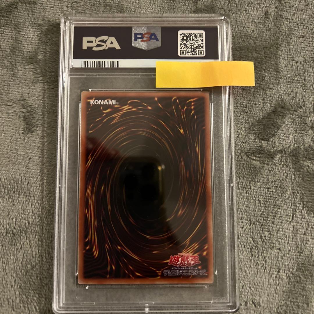 PSA 9 Yu-Gi-Oh Cyber End Dragon — Japanese