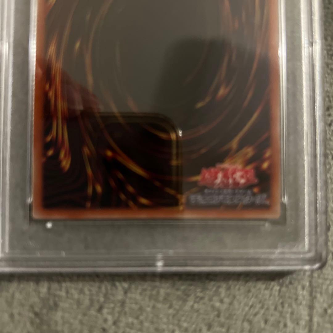 PSA 9 Yu-Gi-Oh Cyber End Dragon — Japanese
