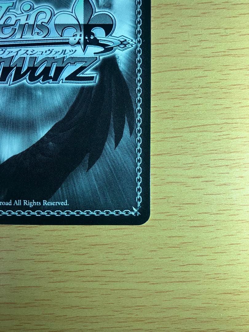 Weiss Schwarz Ivy Tsukimura Temari SP — Japanese
