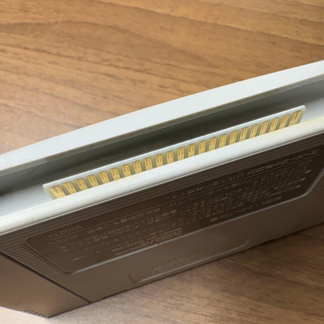 Dragon Ball Z Super Battle Road 3 SNES game cartridge from 1994 by Bandai, tested and working