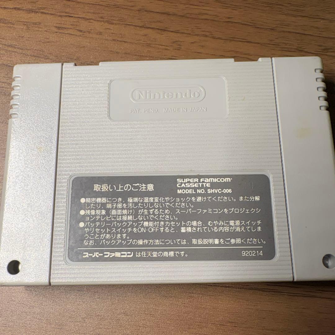 Dragon Ball Z Super Battle Road 3 SNES game cartridge from 1994 by Bandai, tested and working