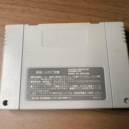 Dragon Ball Z Super Battle Road 3 SNES game cartridge from 1994 by Bandai, tested and working