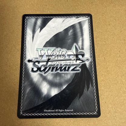 Weiss Schwarz The Idolmaster Weiß Schwarz Secret Blue Rose Haruka Yuki — Japanese