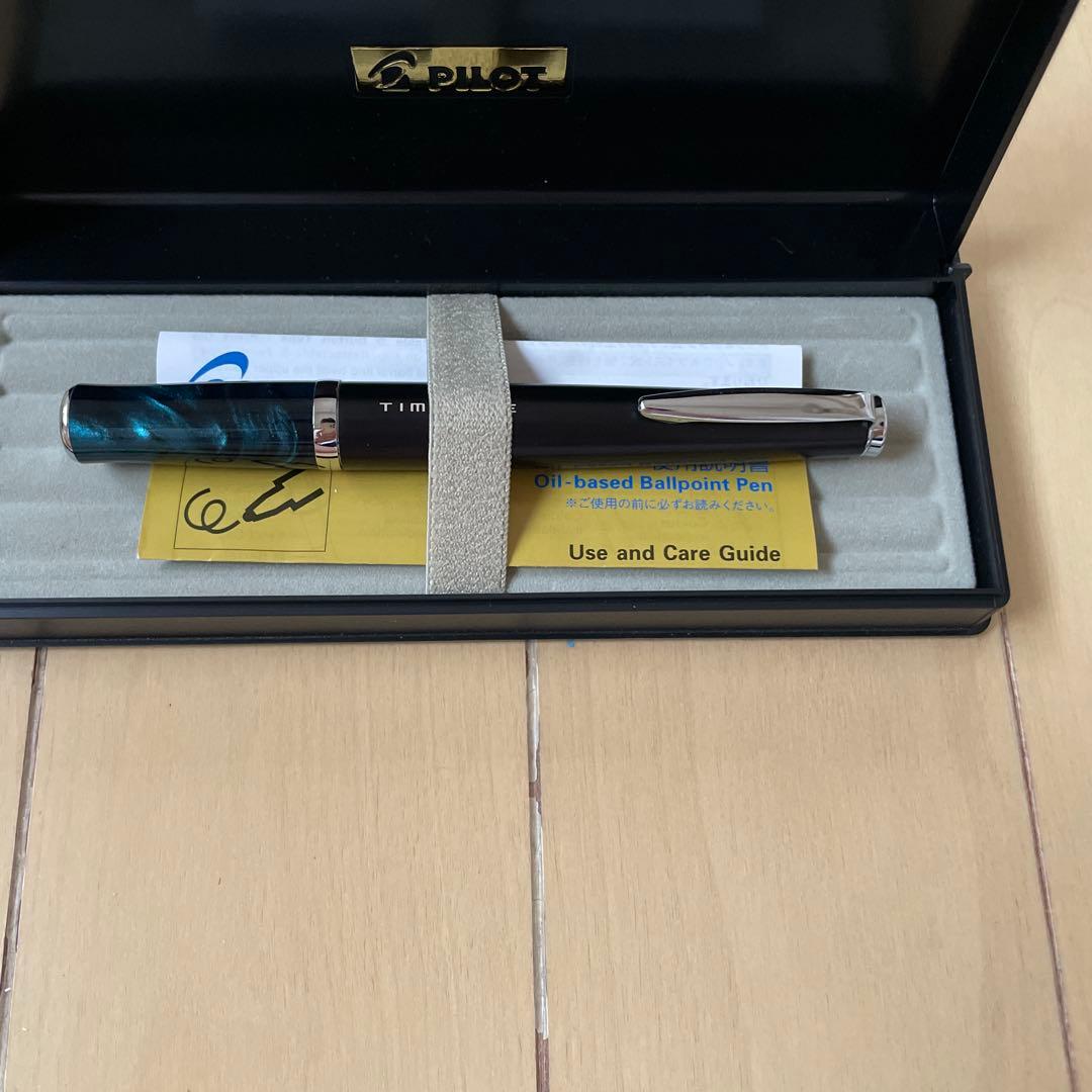 Pilot Timeline ballpoint pen in black with silver clip, previously used with minimal wear
