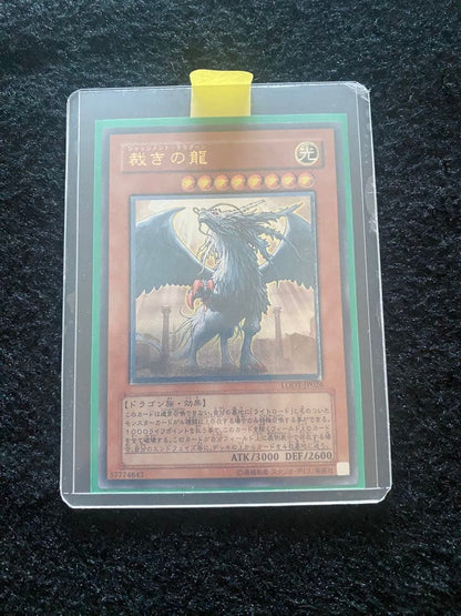 Yu-Gi-Oh Judgment Dragon LODT — LODT-JP026 — Japanese