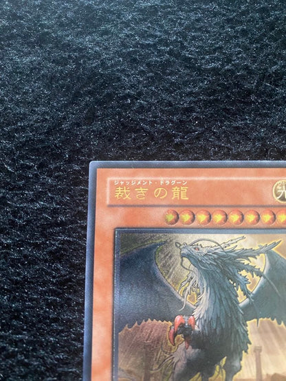 Yu-Gi-Oh Judgment Dragon LODT — LODT-JP026 — Japanese