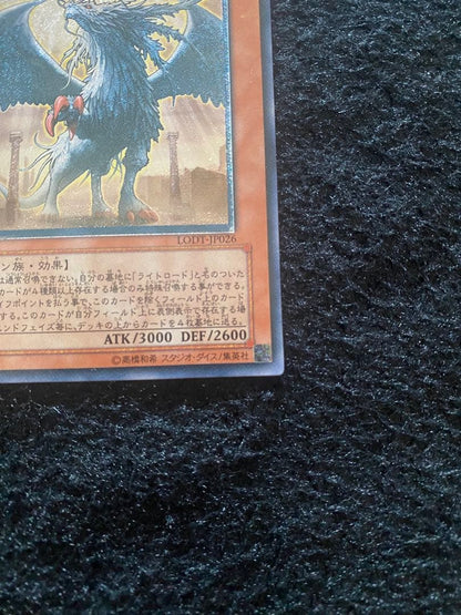 Yu-Gi-Oh Judgment Dragon LODT — LODT-JP026 — Japanese
