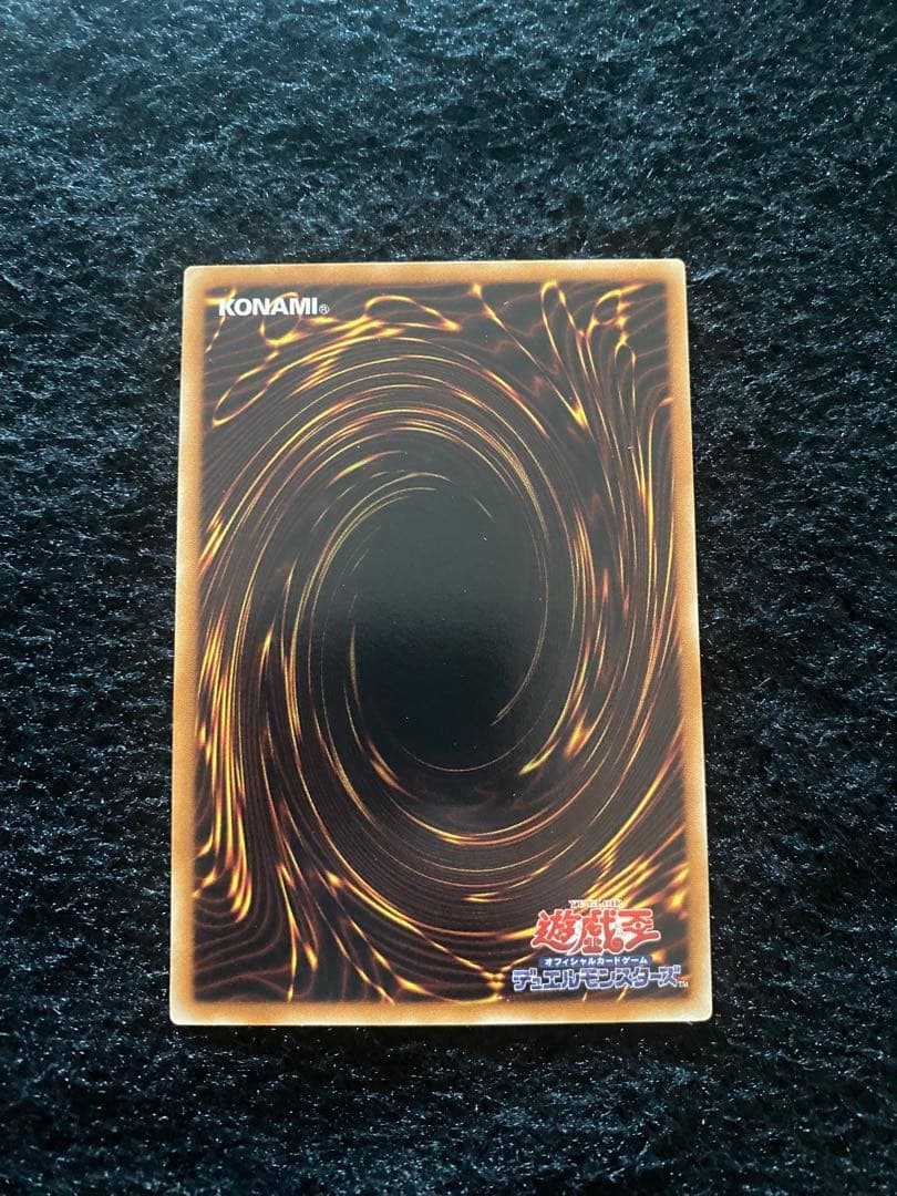 Yu-Gi-Oh Judgment Dragon LODT — LODT-JP026 — Japanese