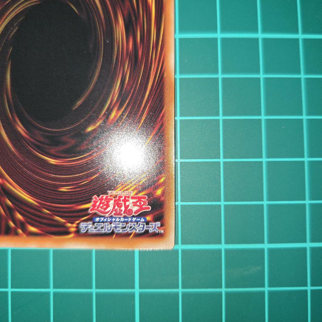 Yu-Gi-Oh Yu-Gi-Oh! Magician's Souls 25th Classic — Japanese