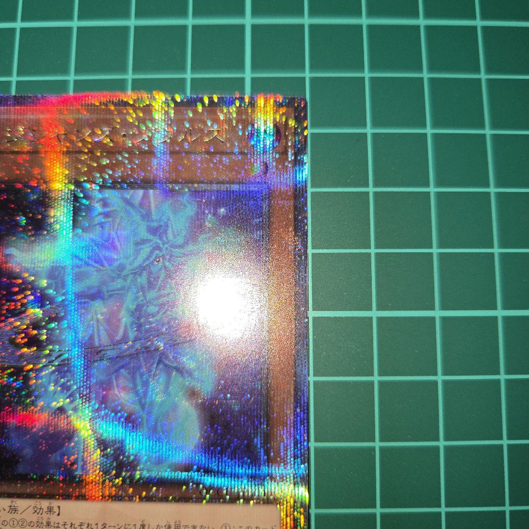 Yu-Gi-Oh Yu-Gi-Oh! Magician's Souls 25th Classic — Japanese