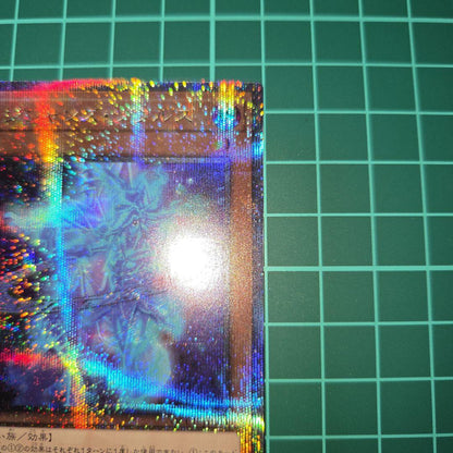 Yu-Gi-Oh Yu-Gi-Oh! Magician's Souls 25th Classic — Japanese