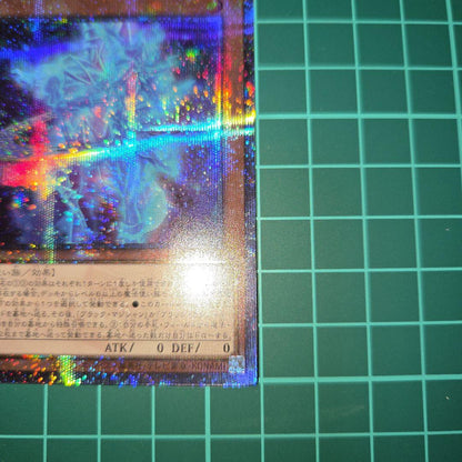 Yu-Gi-Oh Yu-Gi-Oh! Magician's Souls 25th Classic — Japanese
