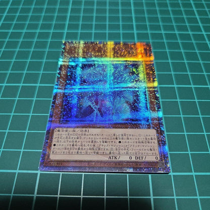Yu-Gi-Oh Yu-Gi-Oh! Magician's Souls 25th Classic — Japanese