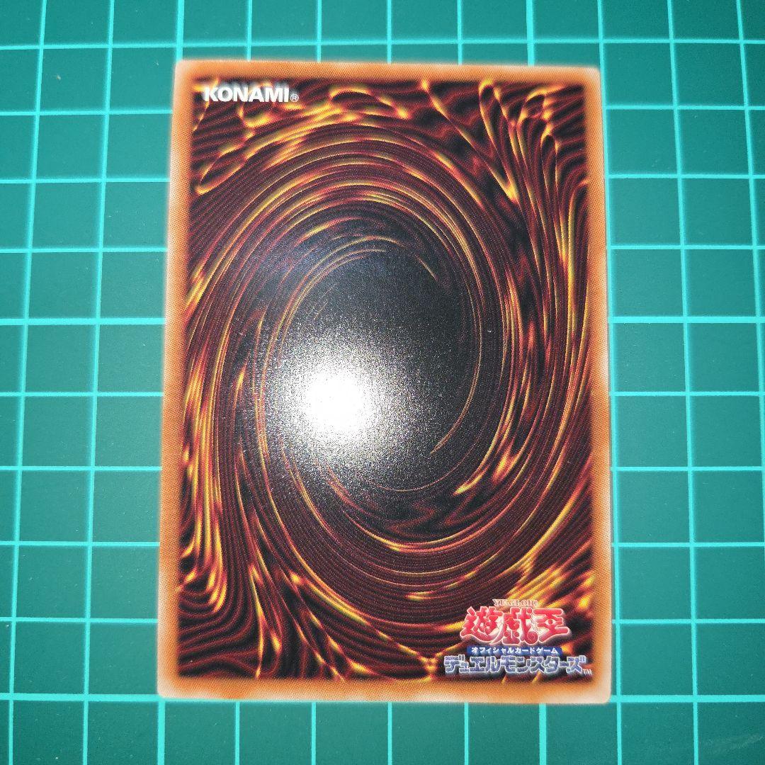 Yu-Gi-Oh Yu-Gi-Oh! Magician's Souls 25th Classic — Japanese