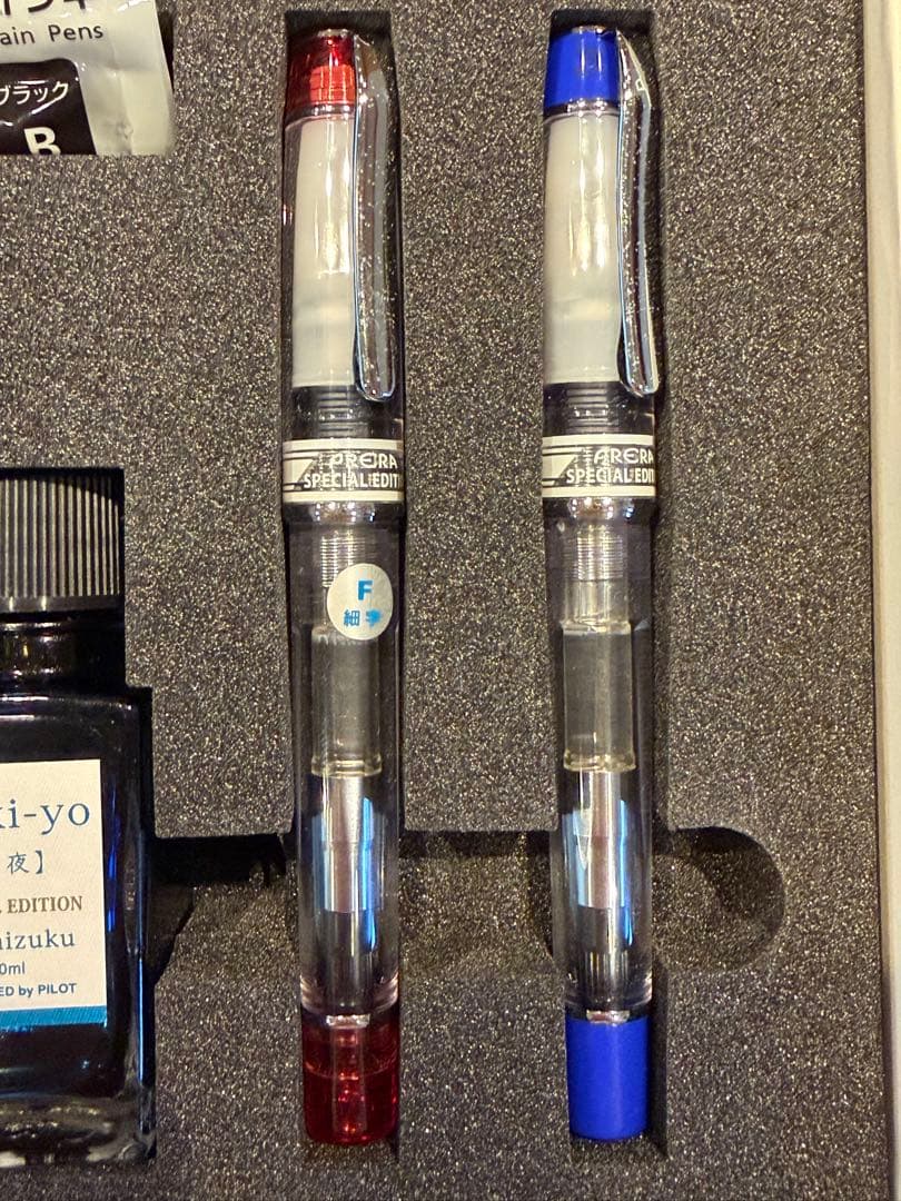 Pilot PRERA Special Edition fountain pen set with two pens, blue and red ink bottles, cartridges, and special box