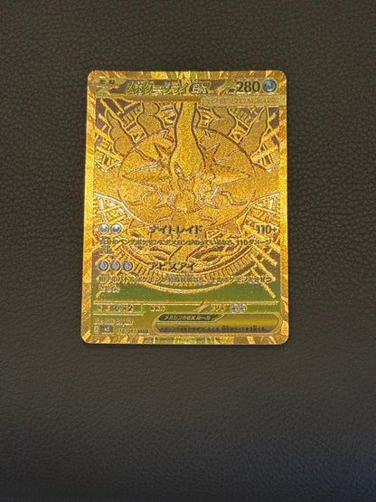 Pokemon Mega Darkrai ex — Japanese