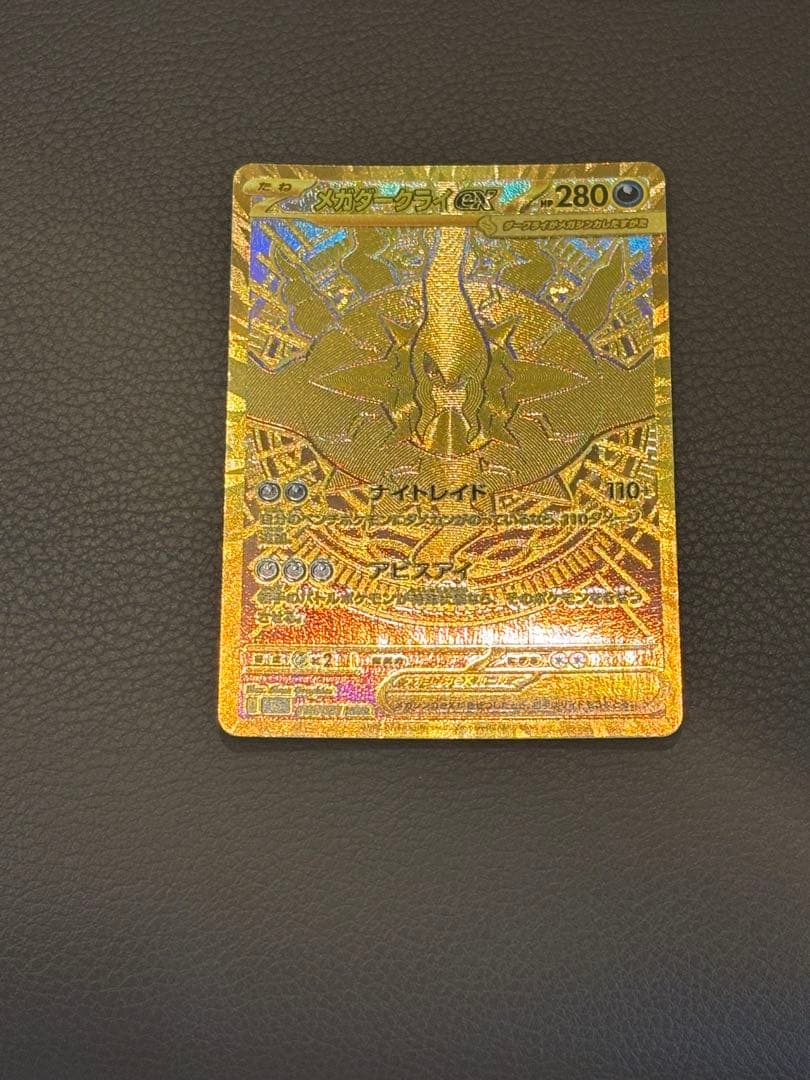 Pokemon Mega Darkrai ex — Japanese