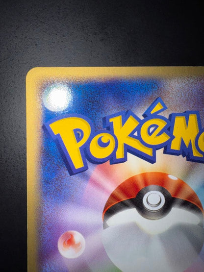 Pokemon Pikachu C/● — PCG Expansion Pack: Legendary Flight 037/082 — Japanese